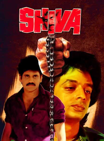 دانلود صوت دوبله فیلم Shiva