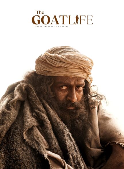 دانلود صوت دوبله فیلم The Goat Life