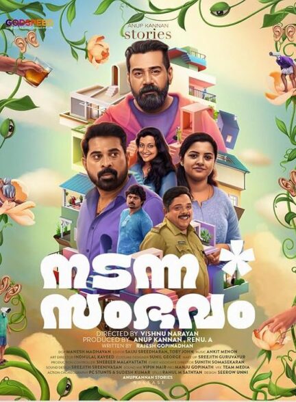 دانلود صوت دوبله فیلم Nadanna Sambhavam