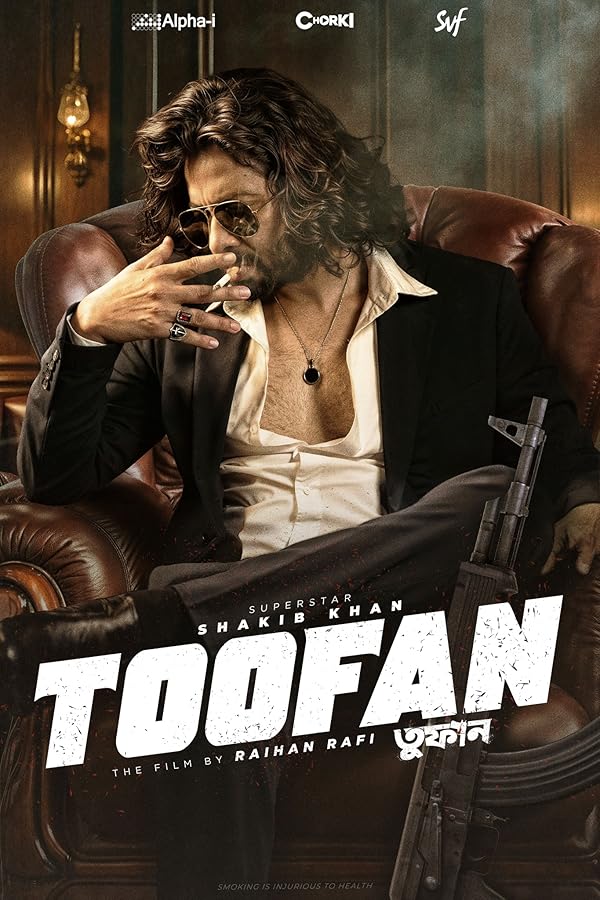 دانلود صوت دوبله فیلم Toofan