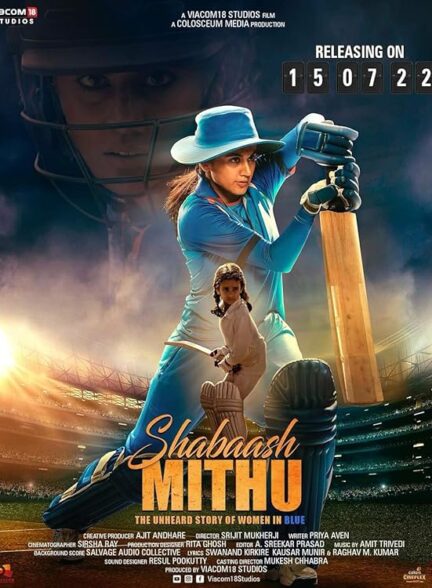 دانلود صوت دوبله فیلم Shabaash Mithu