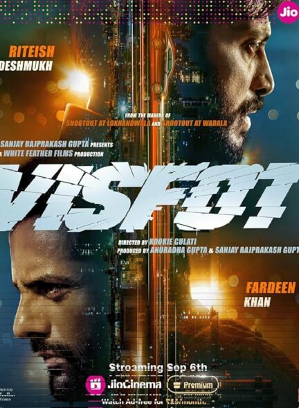 دانلود صوت دوبله فیلم Visfot