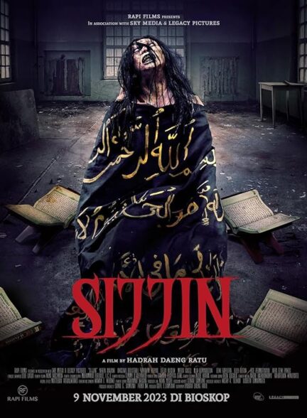 دانلود صوت دوبله فیلم Sijjin