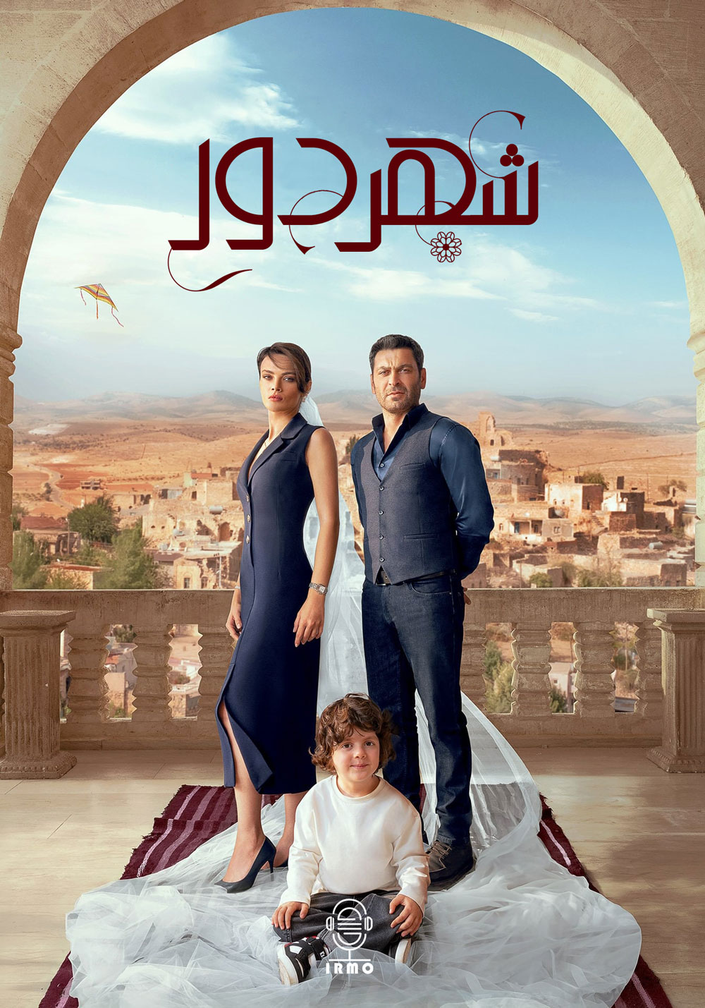 دانلود صوت دوبله سریال Uzak Sehir