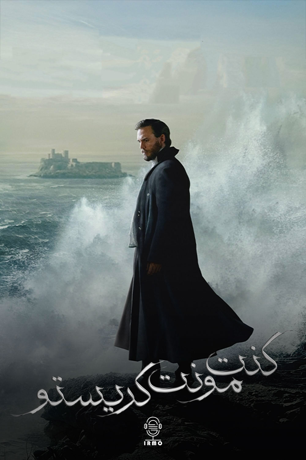 دانلود صوت دوبله سریال The Count of Monte Cristo