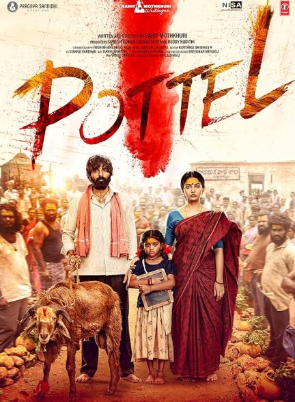دانلود صوت دوبله فیلم Pottel