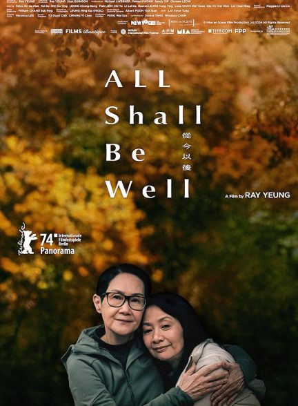 دانلود صوت دوبله فیلم All Shall Be Well
