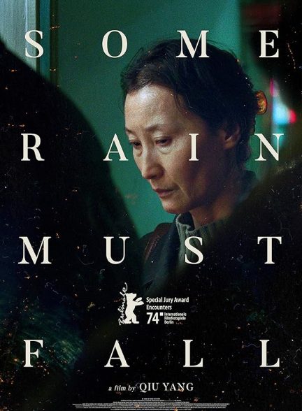 دانلود صوت دوبله فیلم Some Rain Must Fall