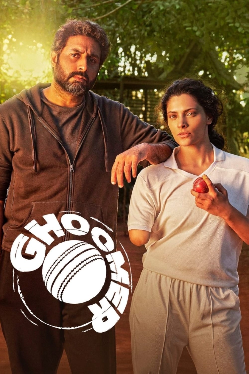 دانلود صوت دوبله فیلم Ghoomer