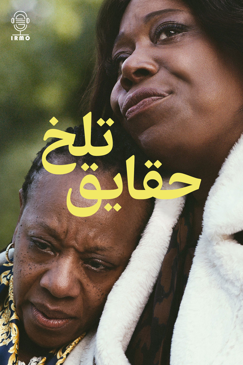 دانلود صوت دوبله فیلم Hard Truths