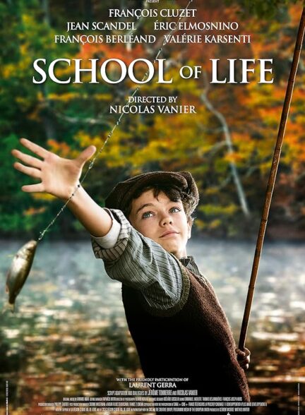 دانلود صوت دوبله فیلم School of Life