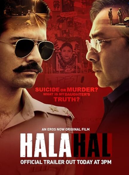 دانلود صوت دوبله فیلم Halahal