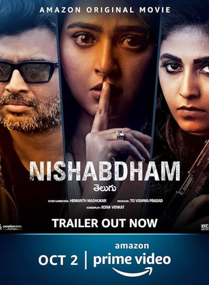 دانلود صوت دوبله فیلم Nishabdham