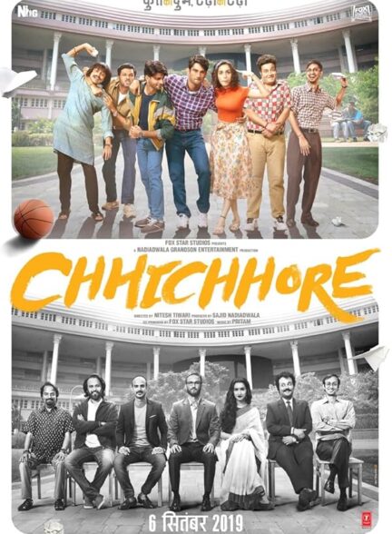 دانلود صوت دوبله فیلم Chhichhore 2019