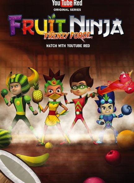 دانلود صوت دوبله سریال Fruit Ninja