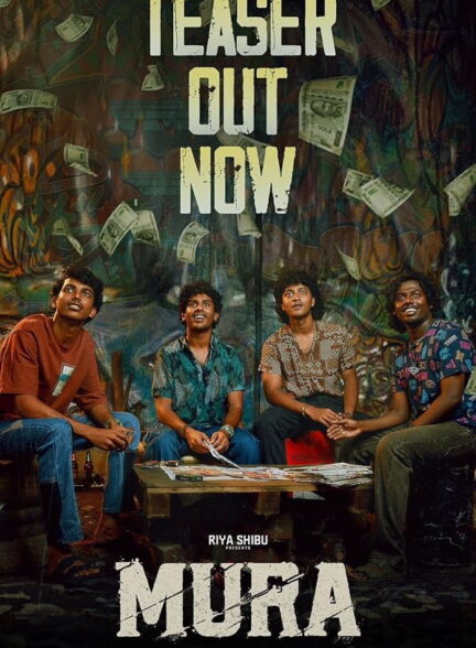 دانلود صوت دوبله فیلم Mura