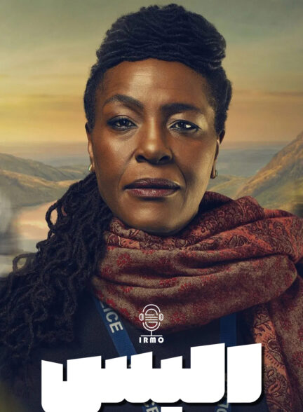 دانلود صوت دوبله سریال Ellis