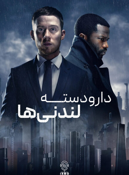 دانلود صوت دوبله سریال Gangs of London