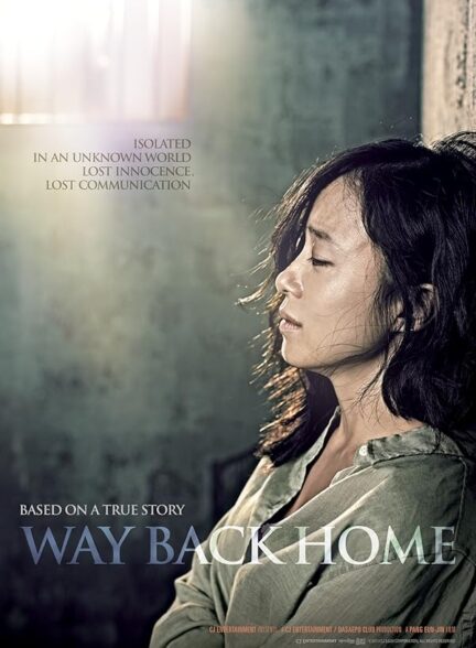 دانلود صوت دوبله فیلم Way Back Home