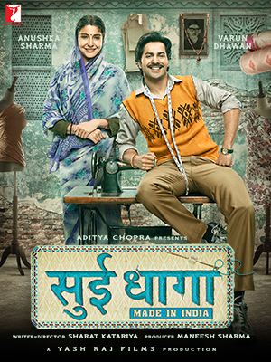 دانلود صوت دوبله فیلم Sui Dhaaga: Made in India