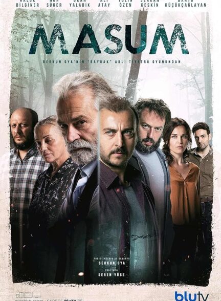 دانلود صوت دوبله سریال Masum