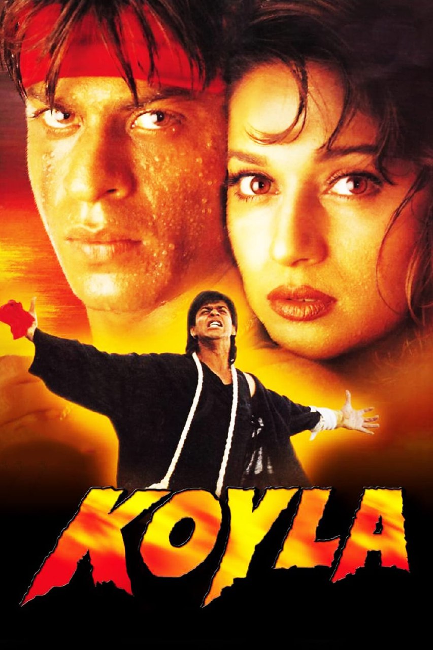 دانلود صوت دوبله فیلم Koyla