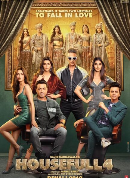 دانلود صوت دوبله فیلم Housefull 4