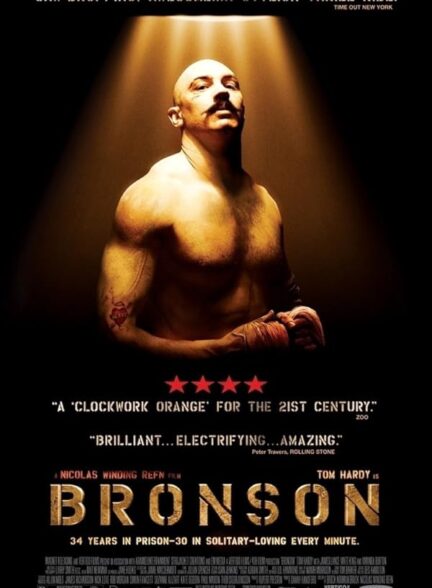دانلود صوت دوبله فیلم Bronson