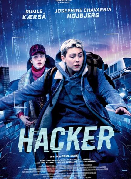 دانلود صوت دوبله فیلم Hacker