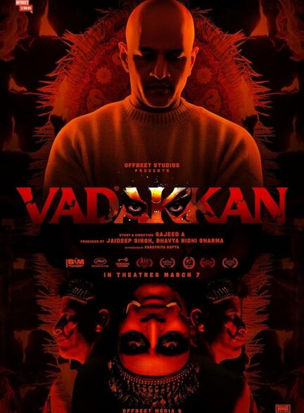 دانلود صوت دوبله فیلم Vadakkan
