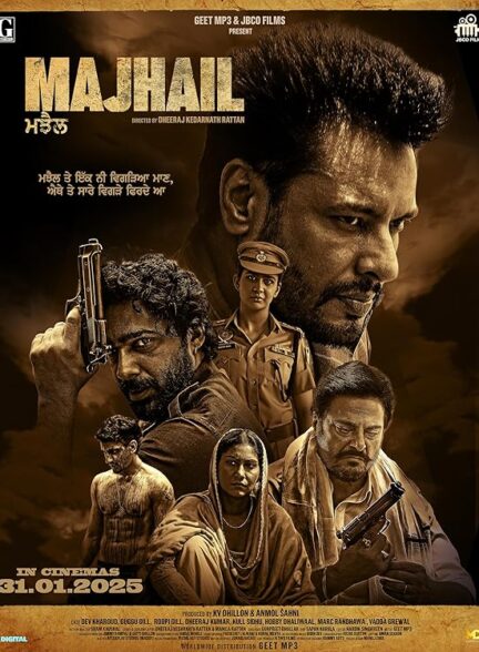 دانلود صوت دوبله فیلم Majhail