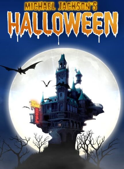 دانلود صوت دوبله فیلم Michael Jackson’s Halloween