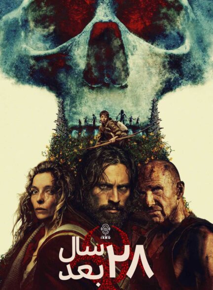 دانلود صوت دوبله فیلم 28 Years Later