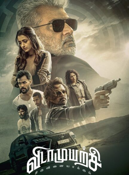 دانلود صوت دوبله فیلم VidaaMuyarchi