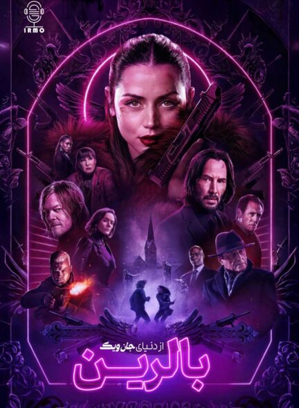 دانلود صوت دوبله فیلم From the World of John Wick: Ballerina