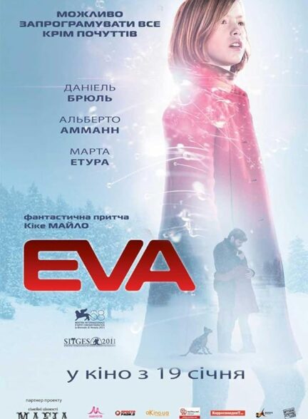 دانلود صوت دوبله فیلم Eva