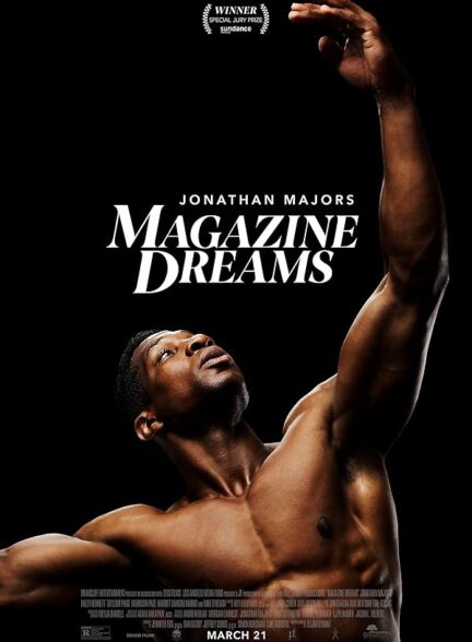 دانلود صوت دوبله فیلم Magazine Dreams