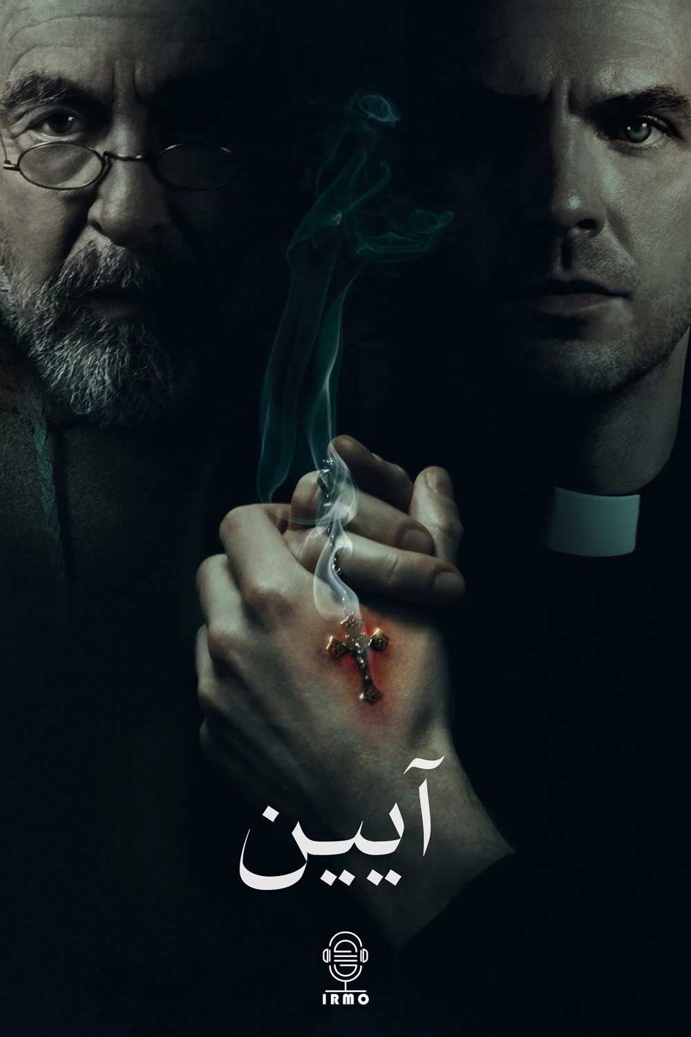 دانلود صوت دوبله فیلم The Ritual