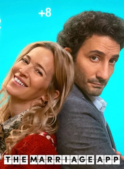 دانلود صوت دوبله فیلم The Marriage App