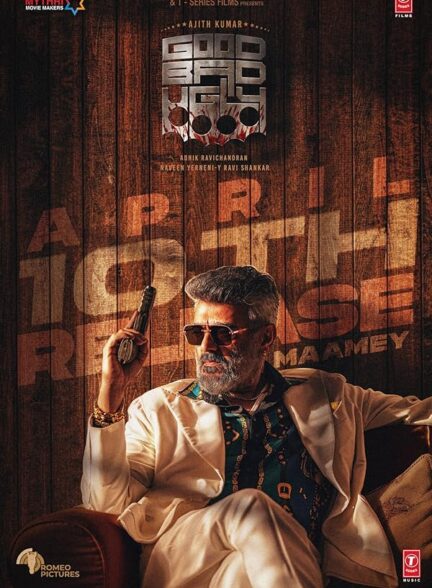 دانلود صوت دوبله فیلم Good Bad Ugly