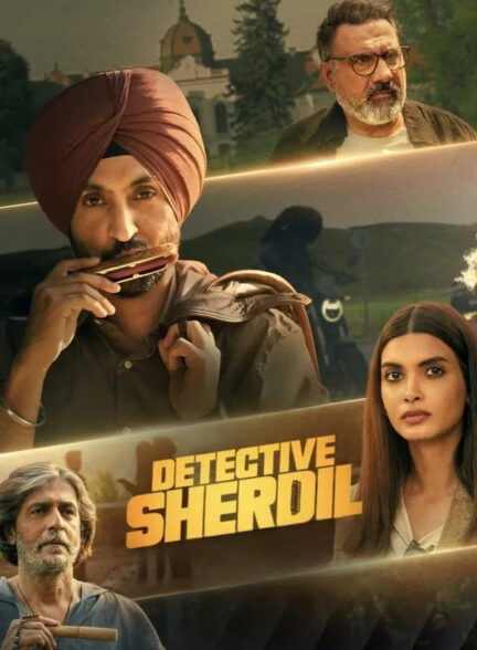 دانلود صوت دوبله فیلم Detective Sherdil