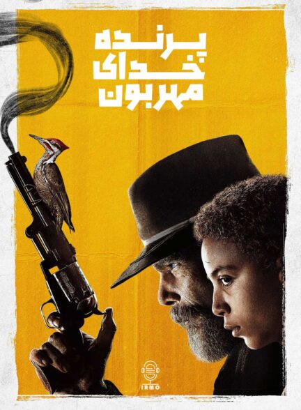 دانلود صوت دوبله سریال The Good Lord Bird