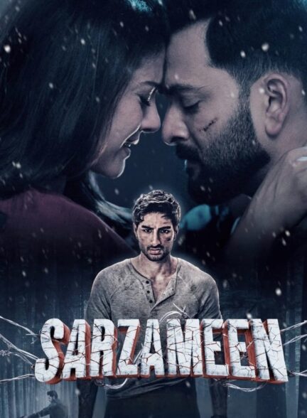 دانلود صوت دوبله فیلم Sarzameen