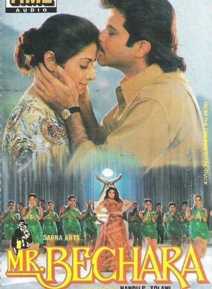 دانلود صوت دوبله فیلم Mr. Bechara