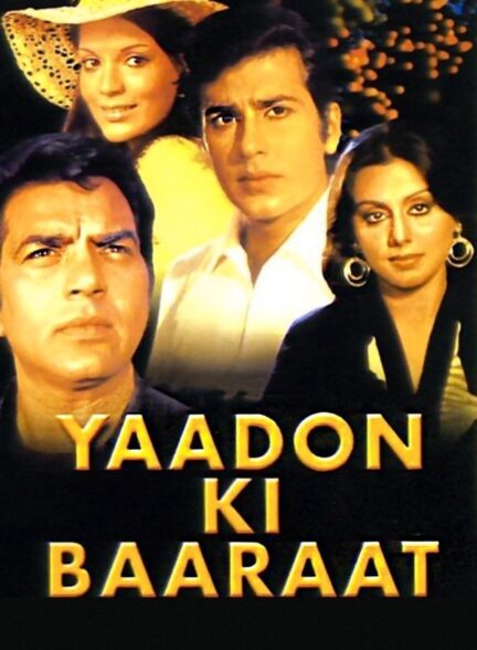 دانلود صوت دوبله فیلم Procession of Memories