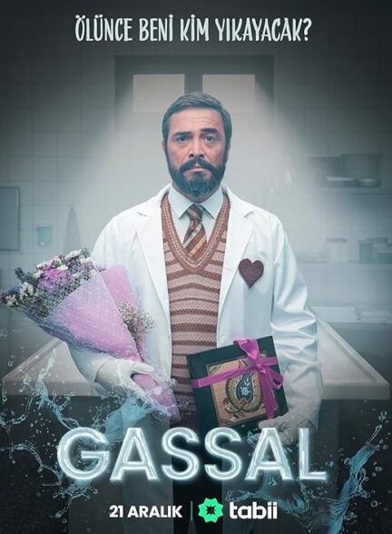 دانلود صوت دوبله سریال Gassal