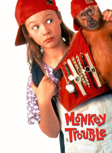 دانلود صوت دوبله فیلم Monkey Trouble