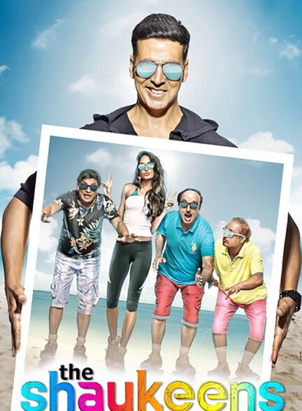دانلود صوت دوبله فیلم The Shaukeens