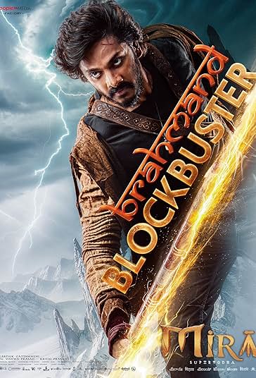 دانلود صوت دوبله فیلم Mirayi