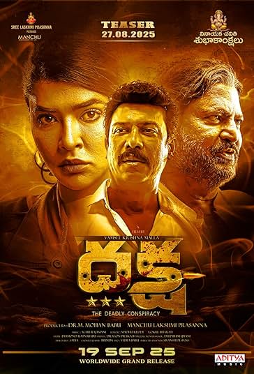 دانلود صوت دوبله فیلم Daksha – The Deadly Conspiracy